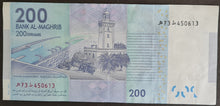 Load image into Gallery viewer, Morocco 200 Dirham Banknote
