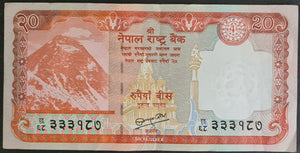 Nepal 20 Rupees Banknote