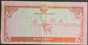 Nepal 20 Rupees Banknote