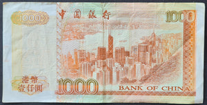 Hong Kong 1,000 Dollar Banknote 1997 Bank of China