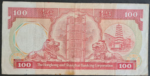 Hong Kong 100 Dollar Banknote HSBC 1986