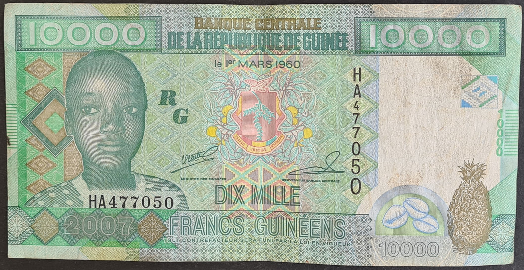 Guinea 10,000 Franc Banknote