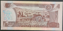 Load image into Gallery viewer, Ethiopia 10 Birr Banknote
