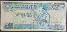 Load image into Gallery viewer, Ethiopia 5 Birr Banknote
