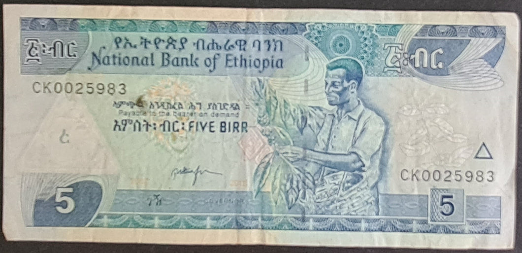 Ethiopia 5 Birr Banknote