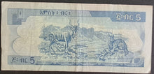 Load image into Gallery viewer, Ethiopia 5 Birr Banknote
