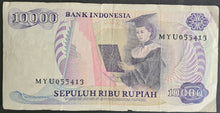 Load image into Gallery viewer, Indonesia 10,000 Rupiah Banknote (1985)
