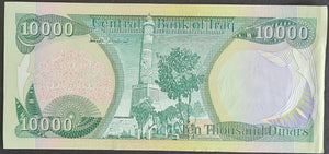 Iraq 10,000 Dinar Banknote