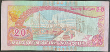 Load image into Gallery viewer, Maldives 20 Rufiyaa Banknote
