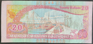 Maldives 20 Rufiyaa Banknote