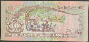 Maldives 10 Rufiyaa Banknote