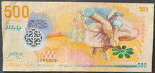 Load image into Gallery viewer, Maldives 500 Rufiyaa Banknote
