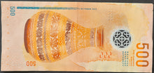 Load image into Gallery viewer, Maldives 500 Rufiyaa Banknote
