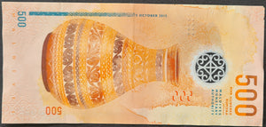 Maldives 500 Rufiyaa Banknote