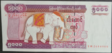 Load image into Gallery viewer, Myanmar 5000 Kyats Banknote UNC
