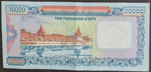 Load image into Gallery viewer, Myanmar 10 000 Kyats Banknote  aUNC

