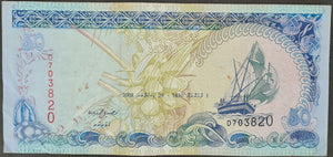 Maldives 50 Rufiyaa Banknote