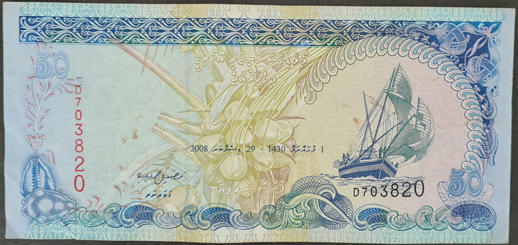 Maldives 50 Rufiyaa Banknote