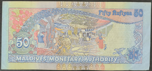 Maldives 50 Rufiyaa Banknote