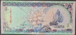 Maldives 5 Rufiyaa Banknote