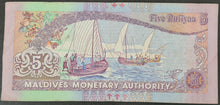 Load image into Gallery viewer, Maldives 5 Rufiyaa Banknote
