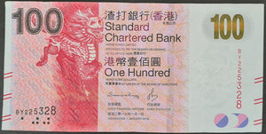 Hong Kong 100 Dollar Banknote Standard Chartered 2016