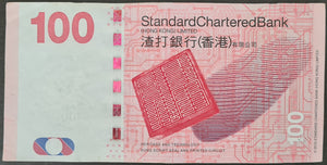 Hong Kong 100 Dollar Banknote Standard Chartered 2016