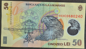 Romania 50 Lei Banknote