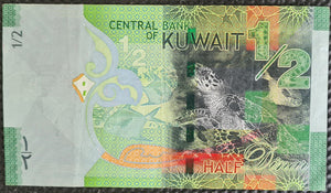 Kuwait .5 Dinar Banknote