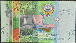 Kuwait .5 Dinar Banknote