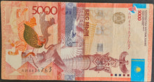 Load image into Gallery viewer, Kazakstan 5,000 Tenge Banknote
