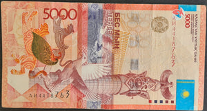 Kazakstan 5,000 Tenge Banknote