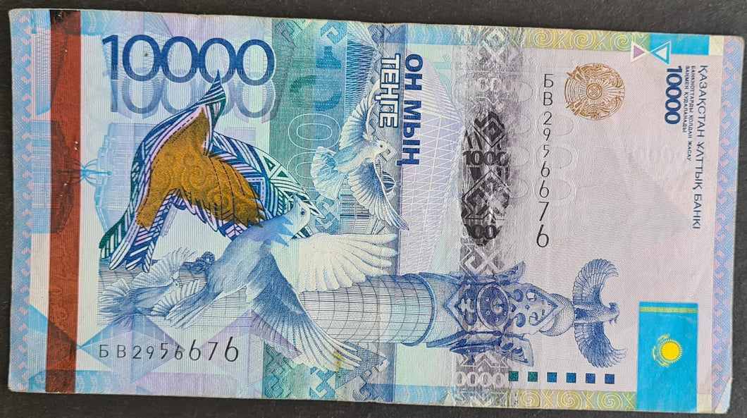 Kazakstan 10,000 Tenge Banknote