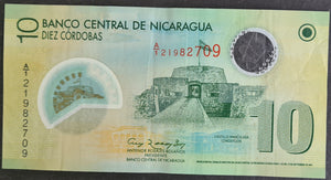 Nicaragua 10 Cordoba Banknote