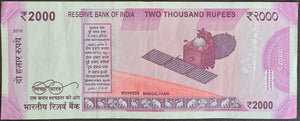 India 2,000 Rupee Banknote