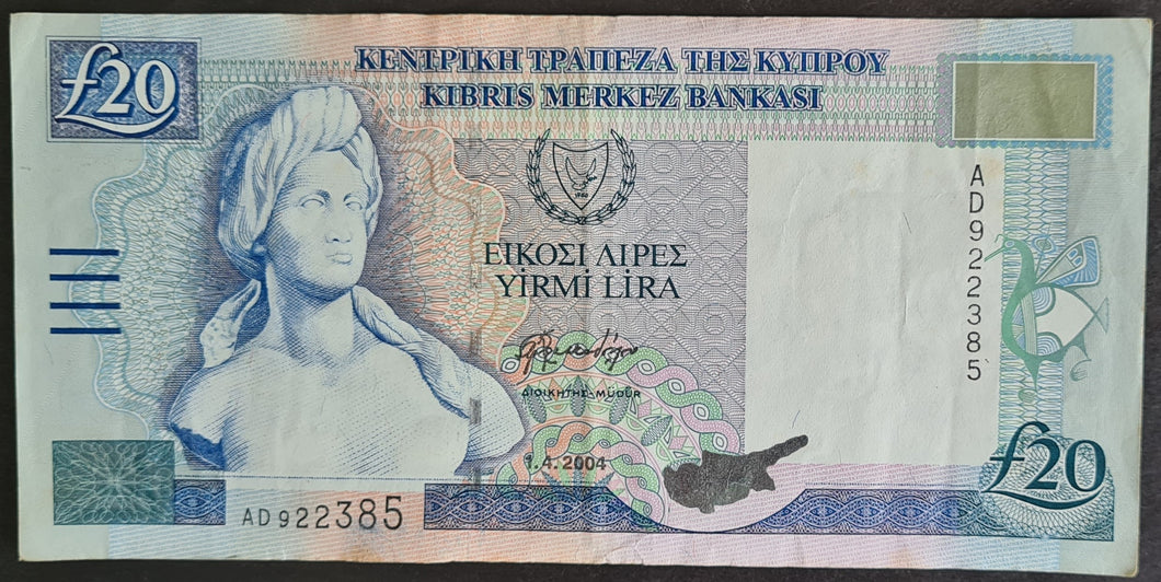 Cyprus 2004 Twenty Pounds Banknote