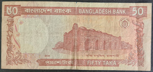 Bangladesh 50 Taka Banknote