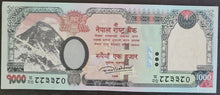 Load image into Gallery viewer, Nepal 1000 Rupees Banknote
