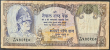 Load image into Gallery viewer, Nepal 500 Rupees Banknote (Old Kingdom)
