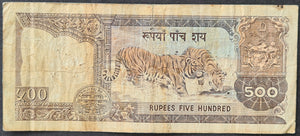 Nepal 500 Rupees Banknote (Old Kingdom)