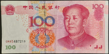 Load image into Gallery viewer, China 100 Yuan Renminbi Banknote
