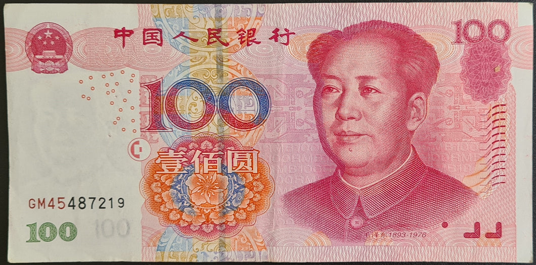 China 100 Yuan Renminbi Banknote