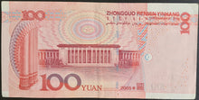 Load image into Gallery viewer, China 100 Yuan Renminbi Banknote
