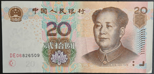 China 20 Yuan Renminbi Banknote