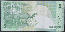 Load image into Gallery viewer, Qatar 5 Riyal Banknote
