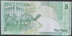 Qatar 5 Riyal Banknote