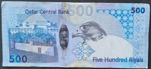 Qatar 500 Riyal Banknote