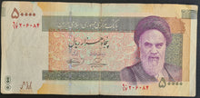 Load image into Gallery viewer, Iran 50,000 Rial Banknote
