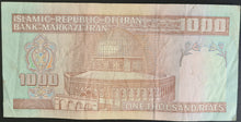 Load image into Gallery viewer, Iran 1,000 Rial Banknote
