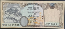 Load image into Gallery viewer, Nepal 500 Rupees Banknote
